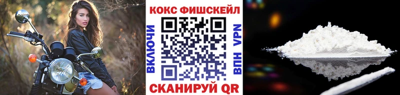 Купить наркотики сайты Нововоронеж КОКАИН  Меф мяу мяу  A-PVP  ГАШ 