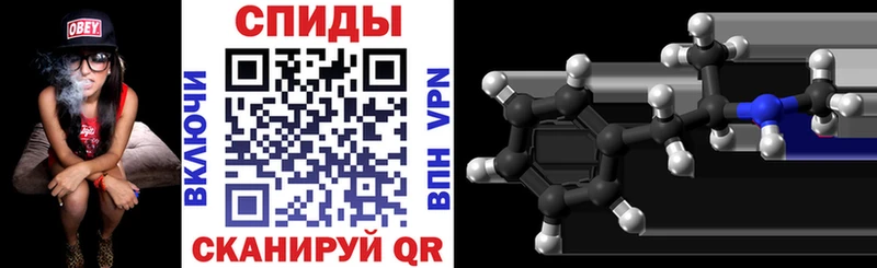 Amphetamine VHQ  как найти наркотики  OMG ТОР  Нововоронеж 