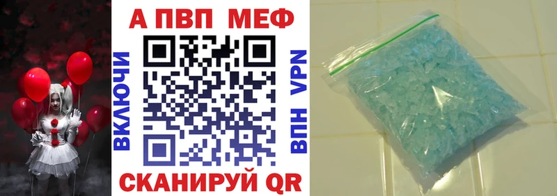 Alpha PVP крисы CK Нововоронеж