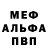 Метадон мёд Vlad Demchuk