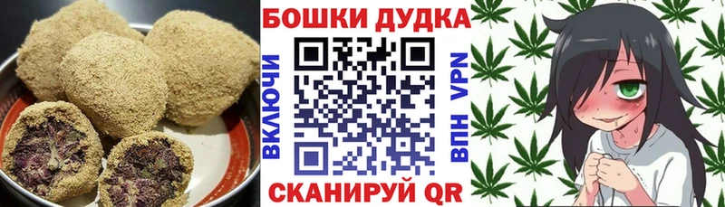 Печенье с ТГК конопля  хочу наркоту  ОМГ ОМГ рабочий сайт  Нововоронеж 