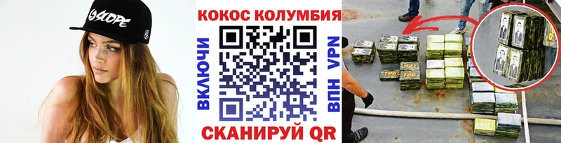 Кокаин FishScale где можно купить наркотик Нововоронеж
