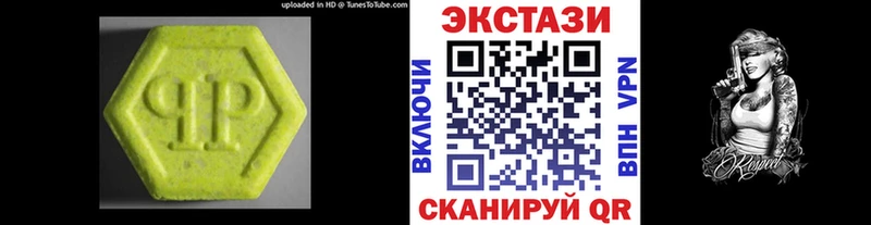 ЭКСТАЗИ диски  Нововоронеж 