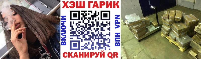 наркошоп  Нововоронеж  ГАШИШ 40% ТГК 