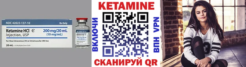 КЕТАМИН VHQ  наркота  мориарти какой сайт  Нововоронеж 