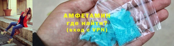 прущие крисы Абинск