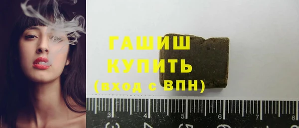 шишки Алексин