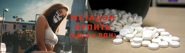 мяу мяу мука Братск