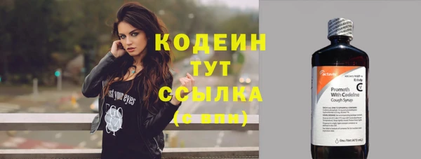 герыч Орск