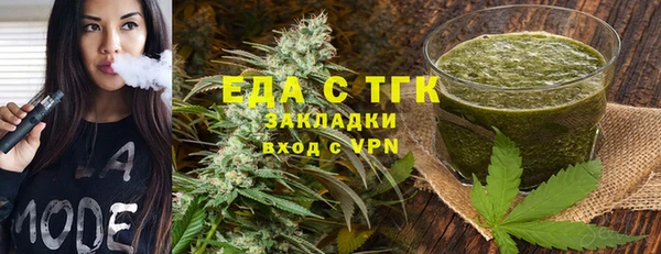 шишки Алексин