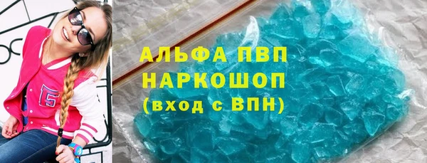 ALPHA PVP Алексеевка