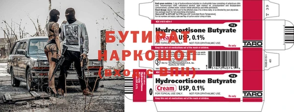 крисы Лабытнанги