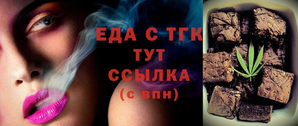 шишки Алексин