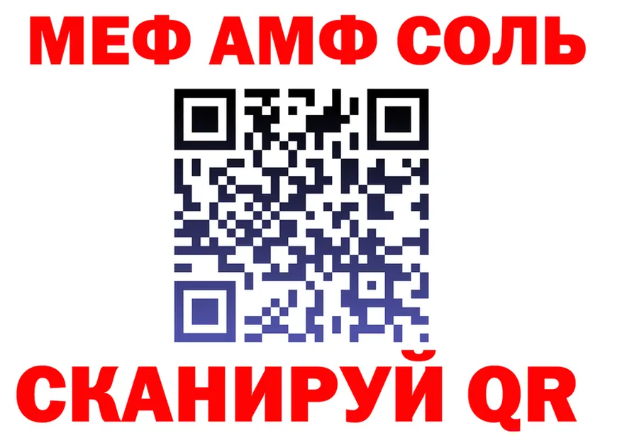 АМФ VHQ зеркало дарк нет блэк спрут Нововоронеж