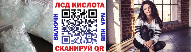ЛСД экстази кислота  Нововоронеж 