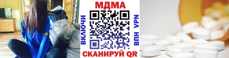 МДМА Molly  Нововоронеж 