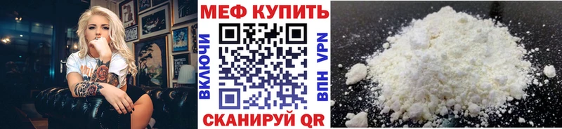 МЯУ-МЯУ мука  Нововоронеж 