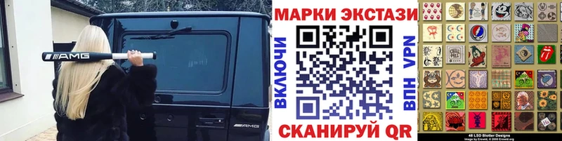 Марки 25I-NBOMe 1500мкг  купить закладку  Нововоронеж 