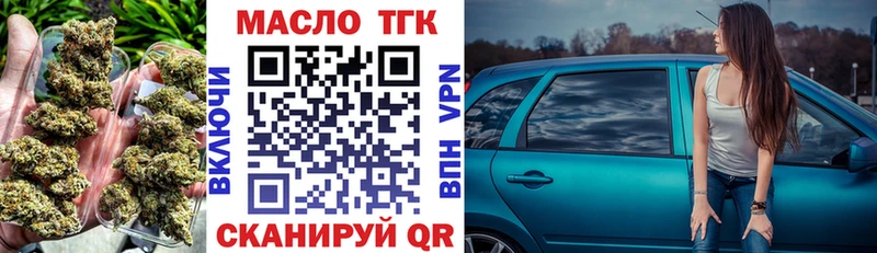 ТГК Wax  Нововоронеж 
