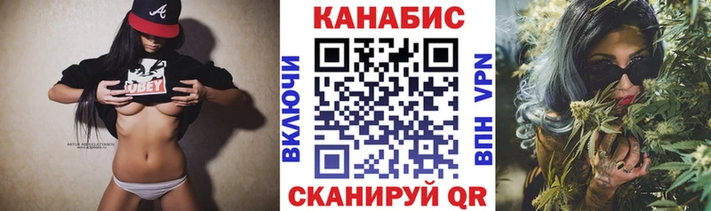 МАРИХУАНА гибрид закладка Нововоронеж
